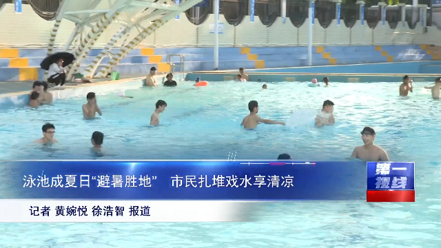 新闻图片