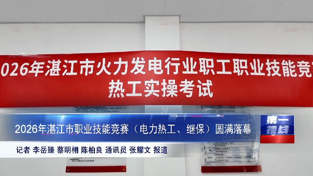 新闻图片