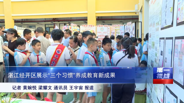 新闻图片