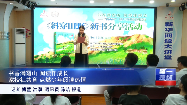 新闻图片