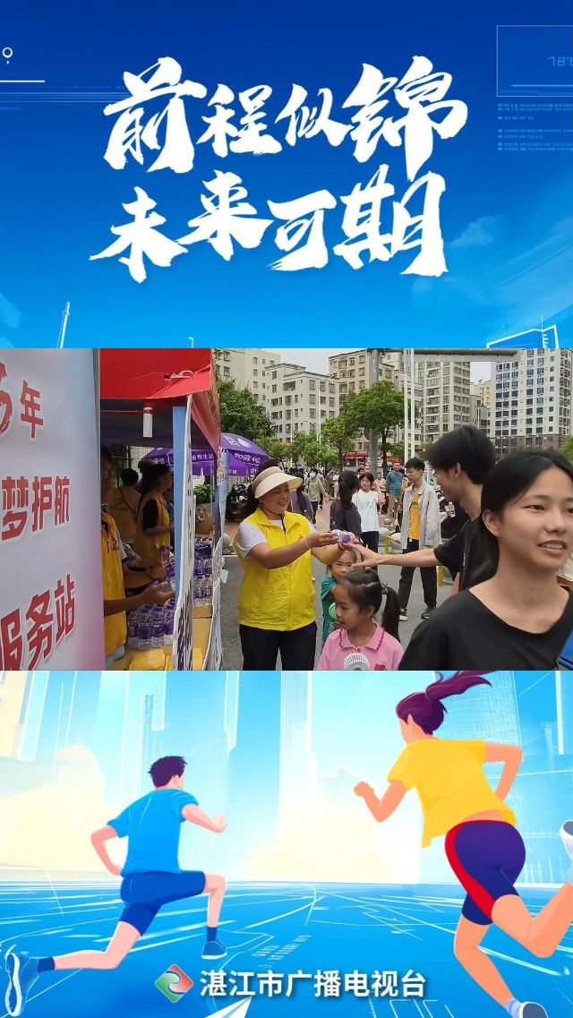 新闻图片