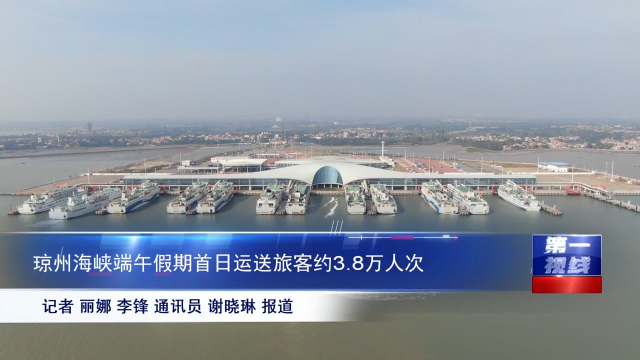 新闻图片