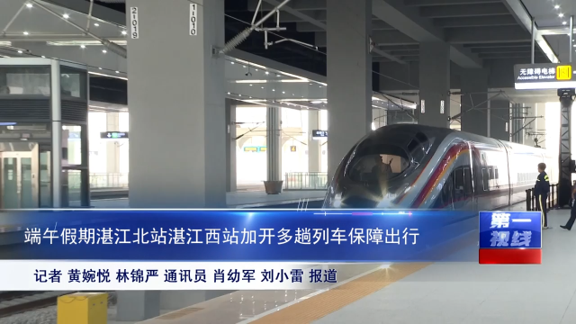 新闻图片