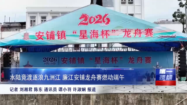 新闻图片