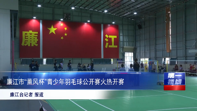 新闻图片