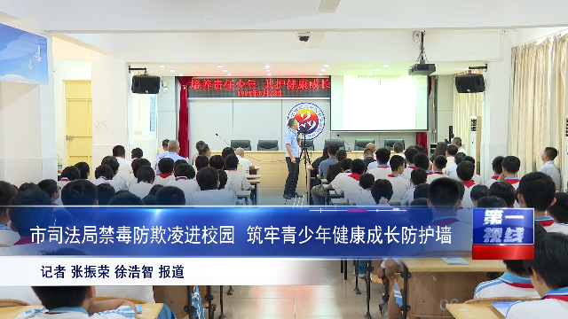 新闻图片