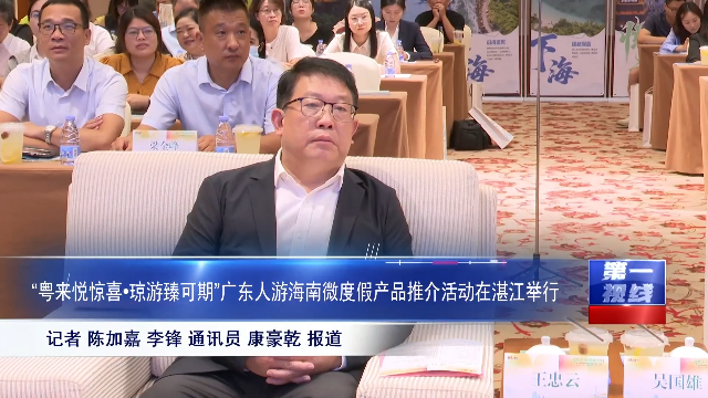 新闻图片