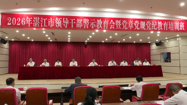 新闻图片