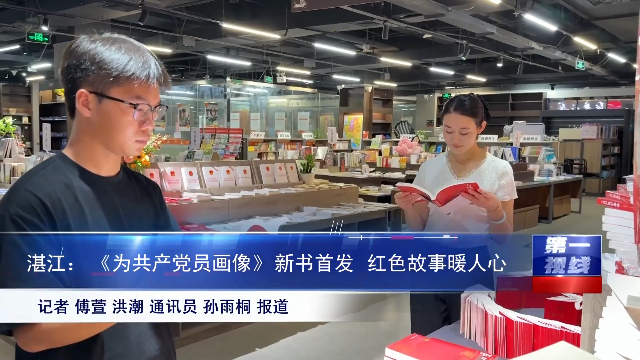 新闻图片