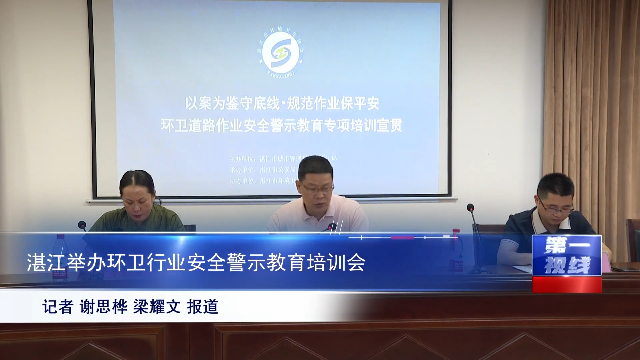 新闻图片