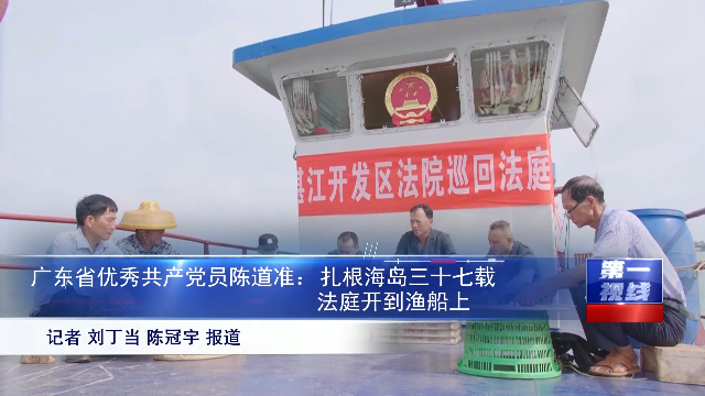 新闻图片