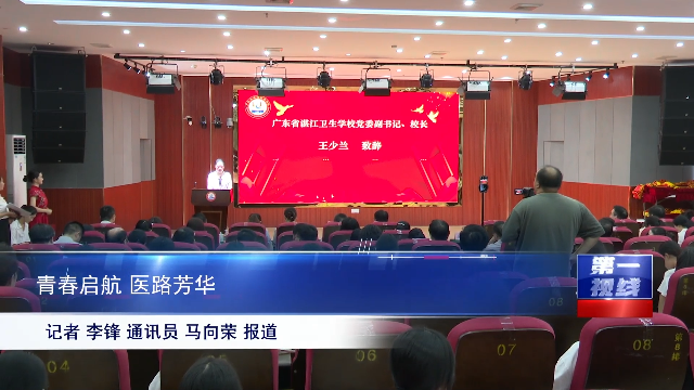 新闻图片