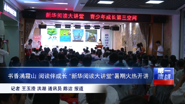 新闻图片