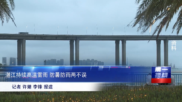 新闻图片