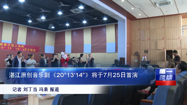 新闻图片