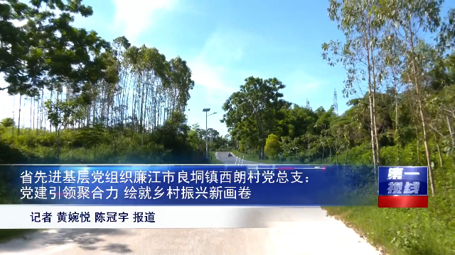 新闻图片
