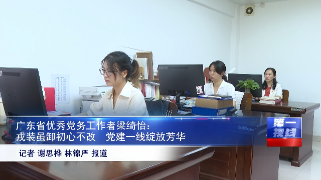 新闻图片