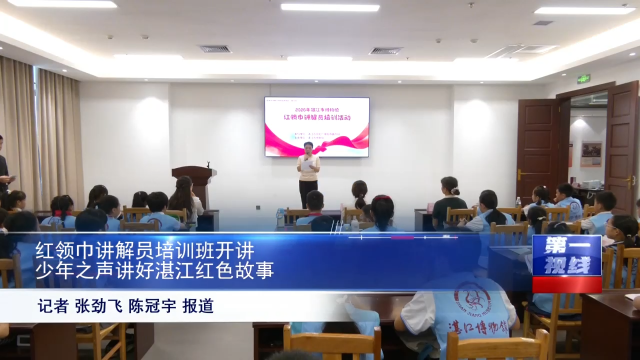 新闻图片