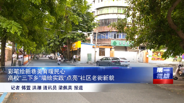 新闻图片