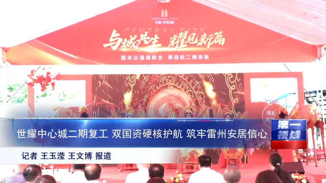 新闻图片