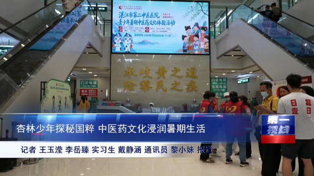 新闻图片