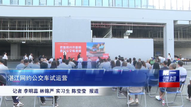 新闻图片