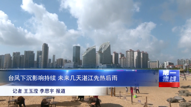 新闻图片