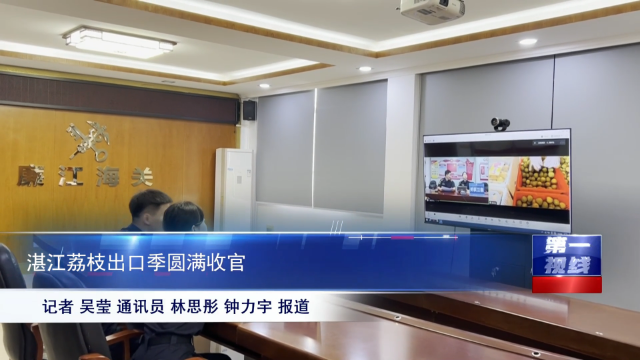 新闻图片