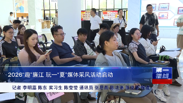 新闻图片