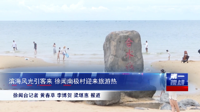 新闻图片