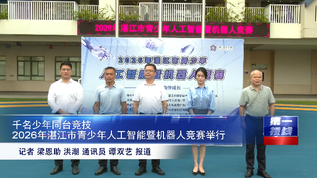 新闻图片