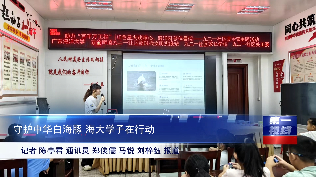 新闻图片