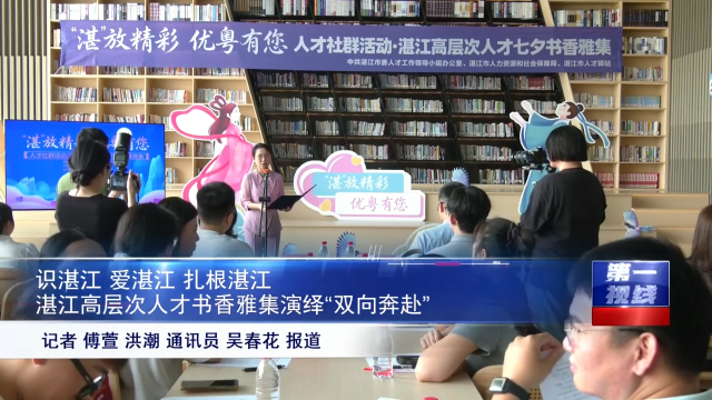 新闻图片