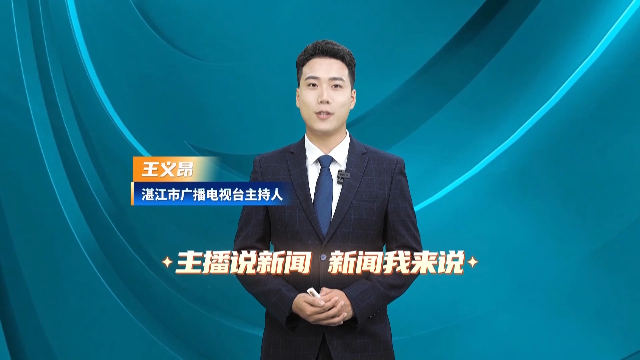 新闻图片