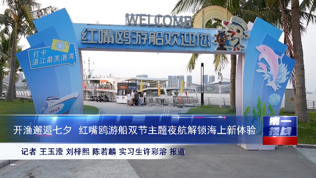 新闻图片
