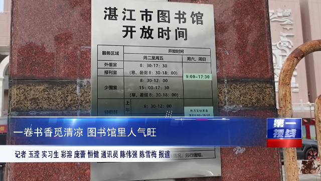 新闻图片
