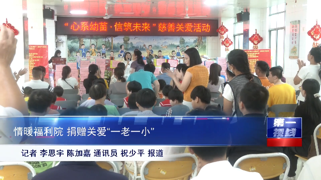 新闻图片