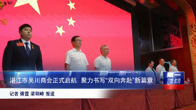 新闻图片