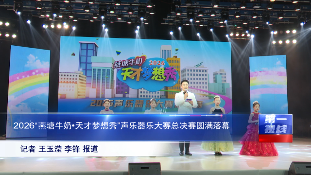 新闻图片