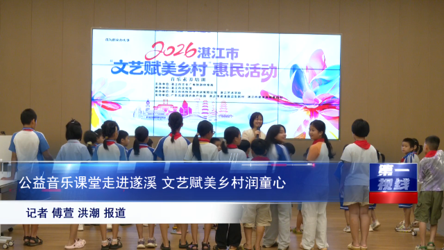新闻图片