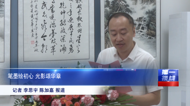 新闻图片