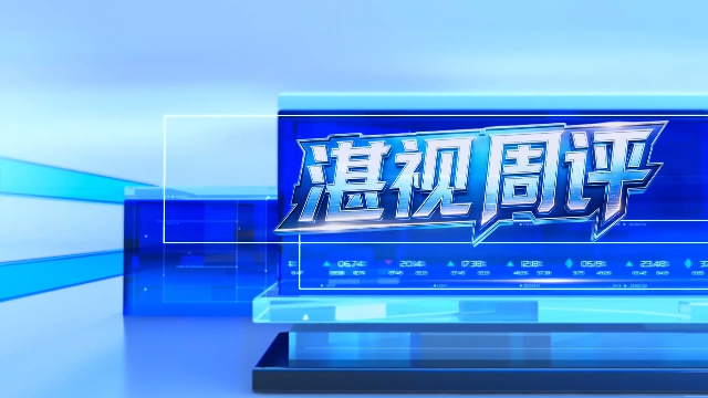 新闻图片