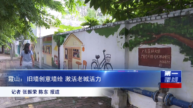 新闻图片