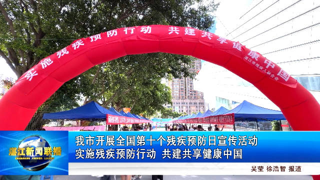 新闻图片