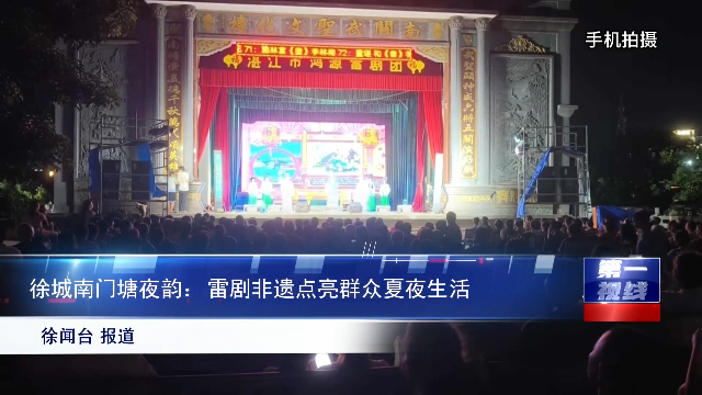 新闻图片