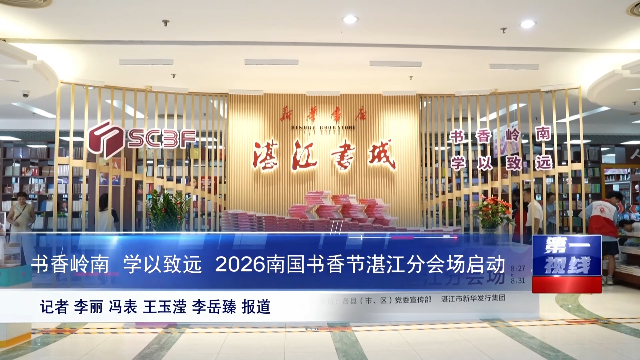 新闻图片