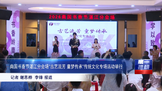 新闻图片