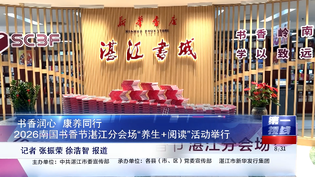 新闻图片