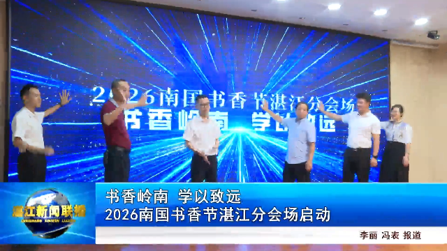 新闻图片