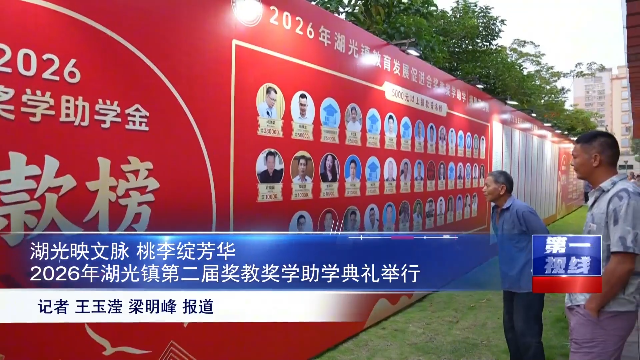 新闻图片
